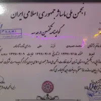 روغن ماساژ ، حجامت ، زالو ، بادکش|آرایشی، بهداشتی، درمانی|تبریز, |دیوار