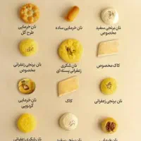 فروشنده خانم