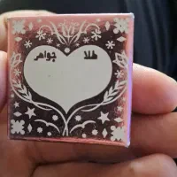 سویچ ۲۰۶ گمشده