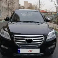 سفر به تهران