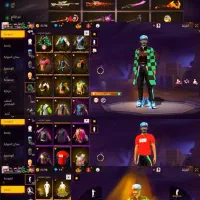 آک فقت تاق با فری