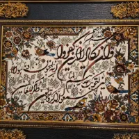 تابلو فرش قیمت مناسب در حد نو