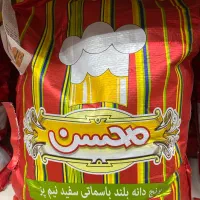 قیمت قبل