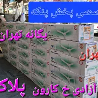 پنکه سقفی for export. وارداتی|پنکه و تصفیه‌کنندهٔ هوا|تهران, جیحون|دیوار