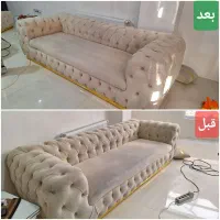 مبل شویی پاکروم در بهارستان