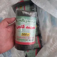 سفره یکبار