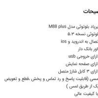 ایرپاد هندزفری  بلوتوث|لوازم جانبی موبایل و تبلت|سبزوار, توحیدشهر|دیوار