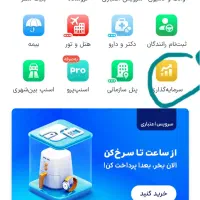 ۳ میلی طلا از برنامه اسنپ
