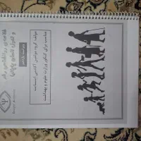 منابع درسی روانشناسی کنکوری بالینی و عمومی|کتاب و مجله آموزشی|شهرضا, |دیوار