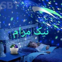 چراغ خواب شب خواب ماه و ستاره کهکشانی نیک مرام|چراغ خواب و آباژور|تهران, حر|دیوار