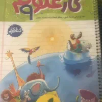 کتاب کمک اموزشی علوم نهم خیلی سبز|کتاب و مجله آموزشی|تهران, استقلال|دیوار