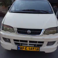 پذیرش سرویس