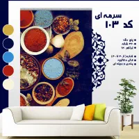 گلیم 229|گلیم، جاجیم، گبه|سمنان, |دیوار