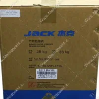 فروش سردوز پنج نخ E4s جک|ماشین‌آلات صنعتی|آباده, |دیوار