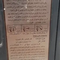 بخاری گازی|بخاری، هیتر، شومینه|تهران, سلسبیل جنوبی|دیوار