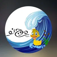 نیازمند به یک مربی و یک منشی خانم در خانه بازی