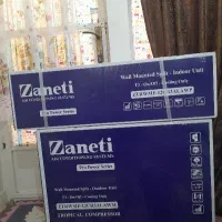 کولر12هزار اسپیلت