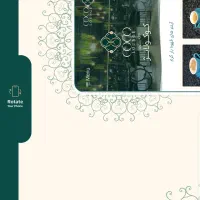 طراحی وب سایت حرفه‌ای|خدمات رایانه‌ای و موبایل|ارومیه, |دیوار