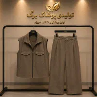 فروش تک و عمده پوشاک زنانه، فلاح