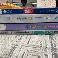 کتاب کمک درسی|کتاب و مجله آموزشی|مهاجران, |دیوار