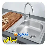 سالید مجیک
