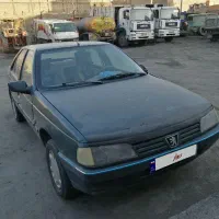 اردی 84دوگانه سوز