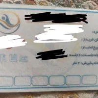 بلیط استخر۶ و۱۰تایی هلال احمر