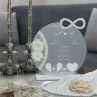 استند اثر انگشت