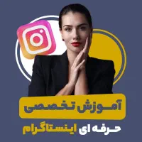 ادیت عکس و طراحی کاور اینستاگرام|خدمات رایانهای و موبایل|زابل, |دیوار