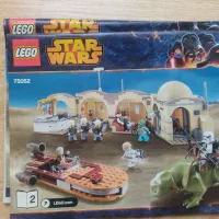 legoلگو جنگ ستارگان اصل کمیاب|اسباب‌‌بازی|تهران, شارق|دیوار