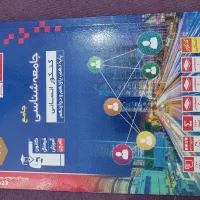 کتاب های کنکور قلم چی|کتاب و مجله آموزشی|فردوس (خراسان), |دیوار