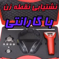 نشتیابی تصویری نشت یابی تضمینی با دستگاه نشتیاب|خدمات پیشه و مهارت|شوشتر, |دیوار