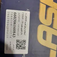 معاوضه لوازم ماشین پژو ۴۰۵ اسقاطی|قطعات یدکی و لوازم جانبی|ری, جوانمرد قصاب|دیوار