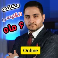 اموزش زبان انگلیسی ایلتس تافل مکالمه pte ielts