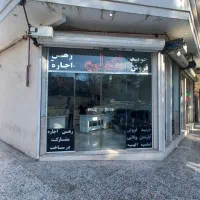 اپارتمان-75-متری-فلاحی-50