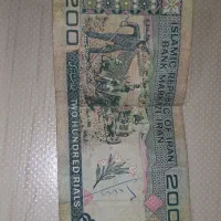 اسکناس  سکه