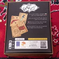 بازی فکری زیر خاکی|اسباببازی|زنجان, |دیوار