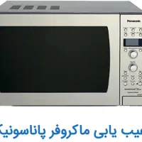 نمایندگی مجازقهوه سازودلونگی،نوا،زنیت،کاسونیک میگل|خدمات پیشه و مهارت|اهواز, نادری|دیوار