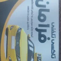 استخدام  راننده با ماشین  در آژانس فرامان