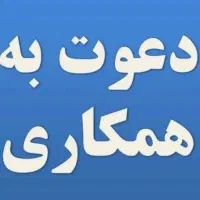 نیرو مونتاژ تابلو ال ای دی  و نئون پاره وقتی