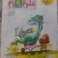 کتاب علوم نهم پیشتاز خیلی سبز|کتاب و مجله آموزشی|تهران, باغ فیض|دیوار