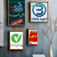 وام فوری