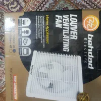 فن ،هواکش|پنکه و تصفیه‌کنندهٔ هوا|کرمان, |دیوار