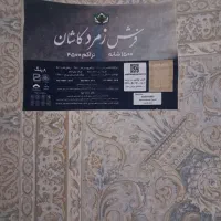 فرش زمرد کاشان|فرش|پاکدشت, پاکدشت (مامازند)|دیوار