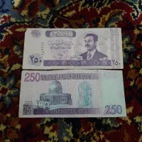 اسکناس قدیمی قیمت توافقی