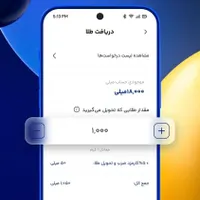در یافت جایزه