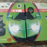 هد لایت سه رنگ پرو