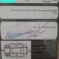 ام وی امmvm110|خودرو سواری و وانت|کرمان, |دیوار