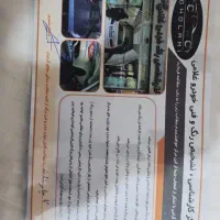 207 سقف فلز دنده ای مدل ۱۴۰۳ ۱۲ هزار تا کار|خودرو سواری و وانت|پردیس, فاز ۱۱|دیوار