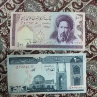 اسکناس کلکسیونی